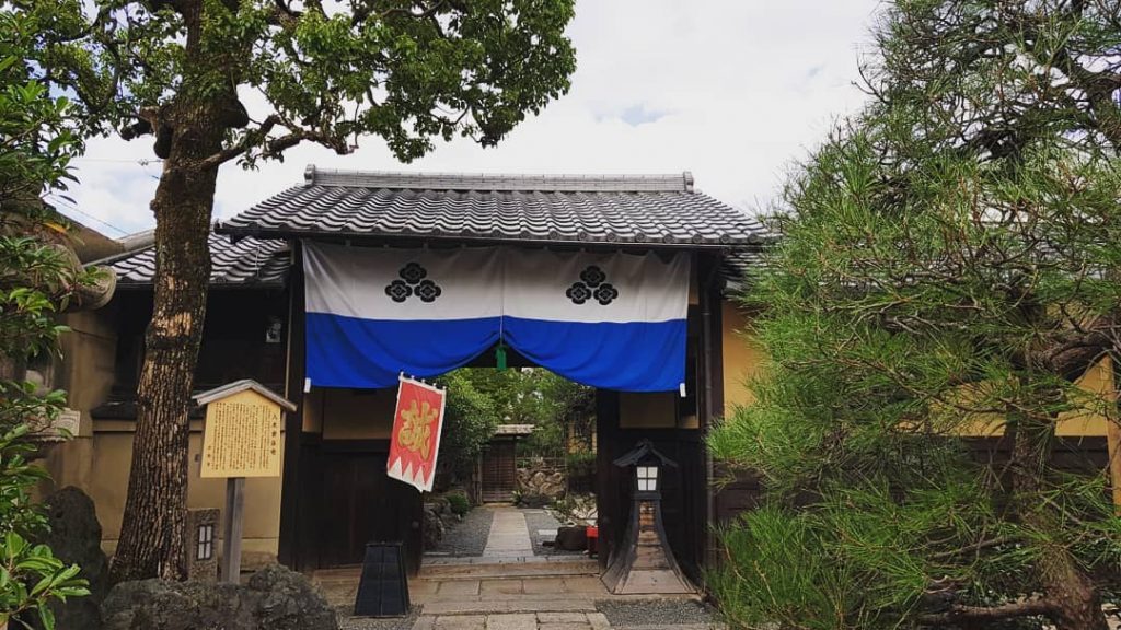 We also got to visit #YagiTei this morning, and we even got to join&hellip;