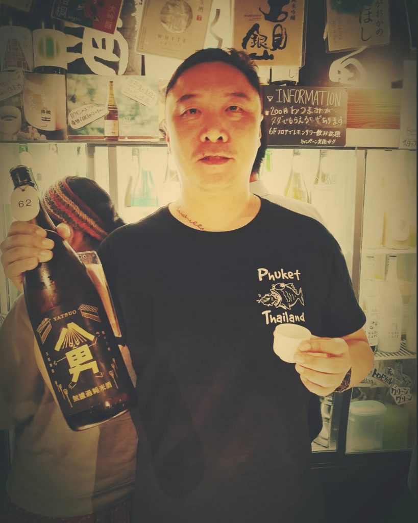 This is an amazing Sake bar at Tokyo. Here they offer a “Sake buffet”&hellip;