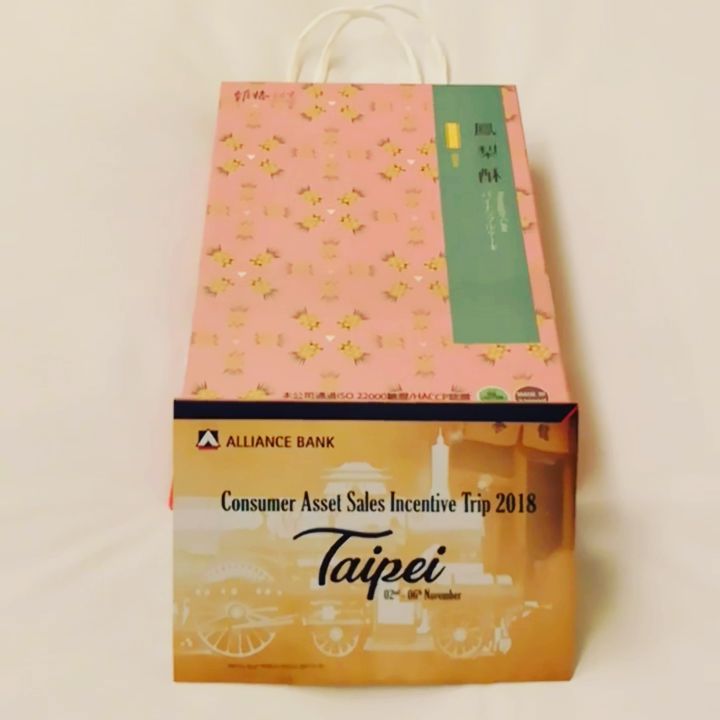 Checked in room Thanks for the warmest welcome gift #ebonyvacation #taichung #taiwan