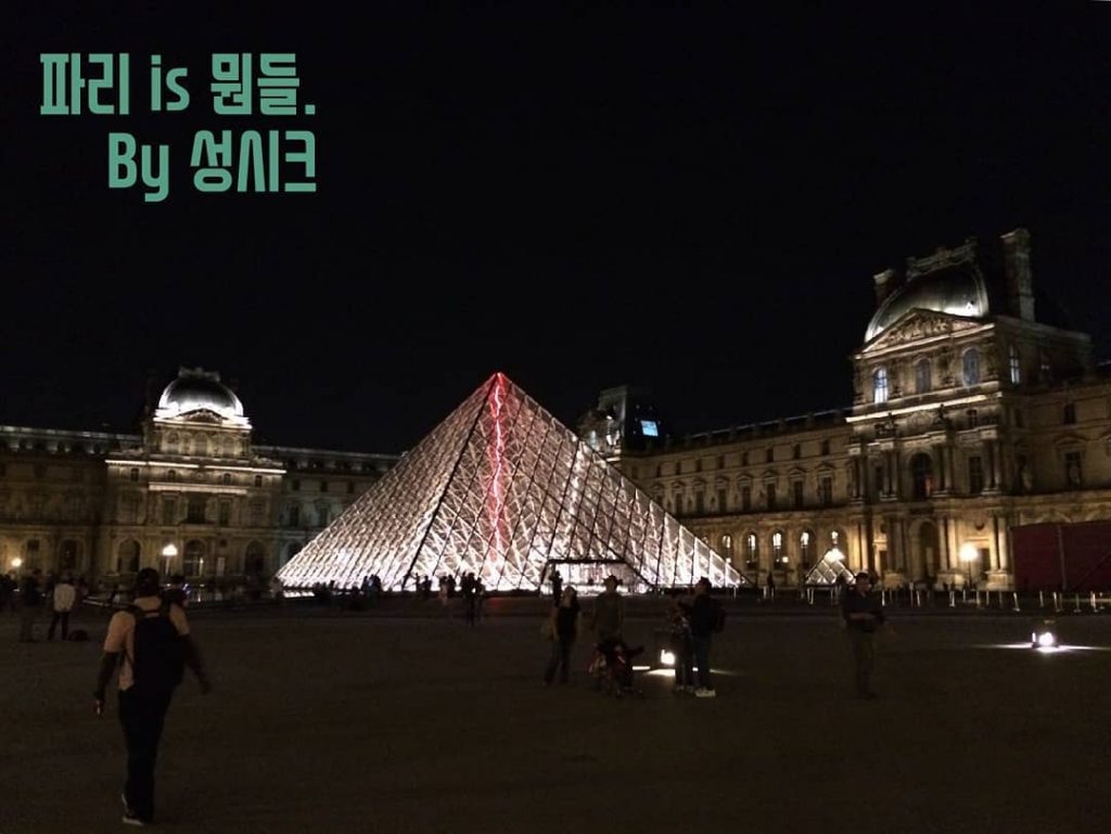 파리 is 뭔들. Paris is whatever. . . . . #여행 #일상 #유럽여행 #파리&hellip;