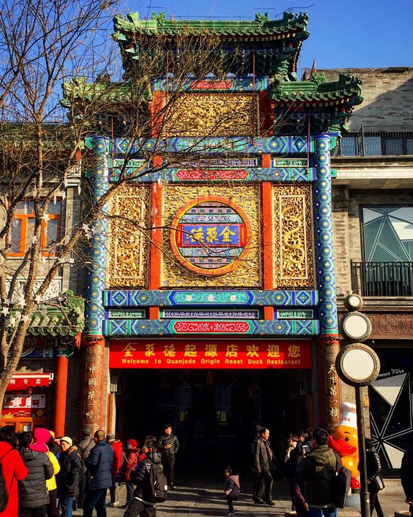 Qianmen, Beijing, China #???????? #beijing #temple #differentpointofview #travel #traveller #travelling #instatravel #instatraveling #trip #picoftheday&hellip;