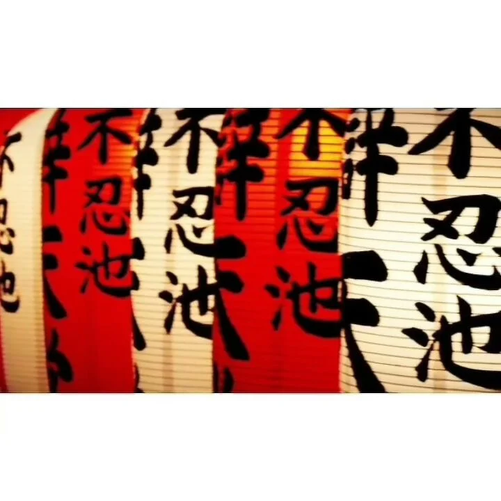 Yokohama !!! #drone #dronephotography #dronestagram #drones #dronegear #dronesdaily #dronepilot #dronephoto #droneshot #droneheroes #mavicphotography #mavicproindonesia&hellip;