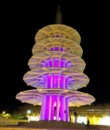 Japantown (日本町 Nihonmachi) (also known as J-Town or historically as Japanese Town, or “Nihonmachi”…