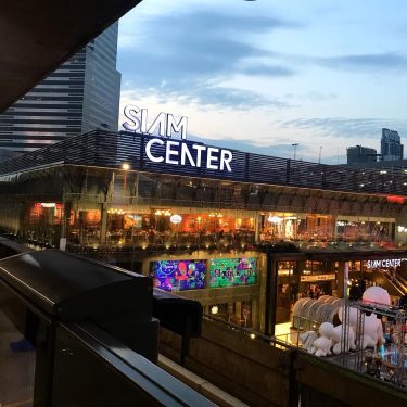 Siam Center, Bangkok