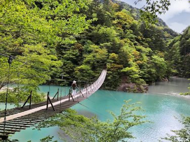 One of my favorite places all over Japan – a suspension bridge in the…