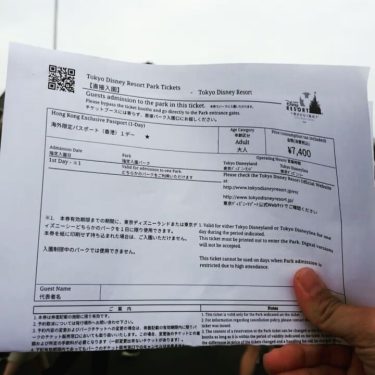 我终于到了迪迪尼 #ebonyvacation