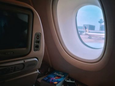 Off to somewhere new and interesting. No better way to start this trip than…