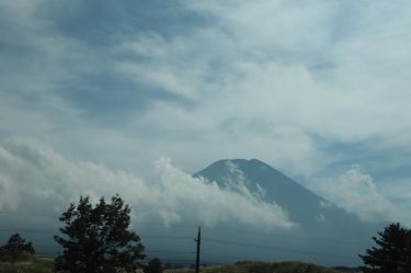 View of Mt. Fuji from our tour bus (minus the snow at the top).…