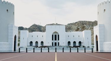 The National Museum of Oman