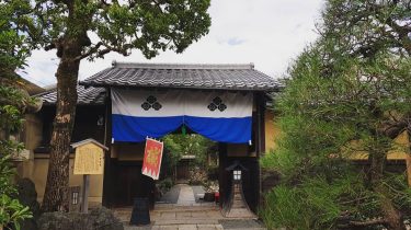 We also got to visit #YagiTei this morning, and we even got to join&hellip;