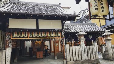 #Hozenji Temple was established in 1637 and is famous for its statue of Fudo&hellip;