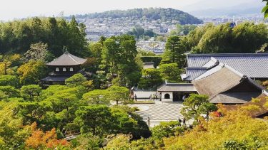 #Ginkakuji, or the “Silver Pavilion”, is a Zen temple established in 1482 by Ashikaga&hellip;
