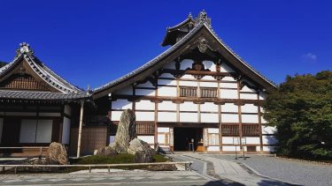 Considered as the most important temple in #Arashiyama, #Tenryuji is the head temple of&hellip;