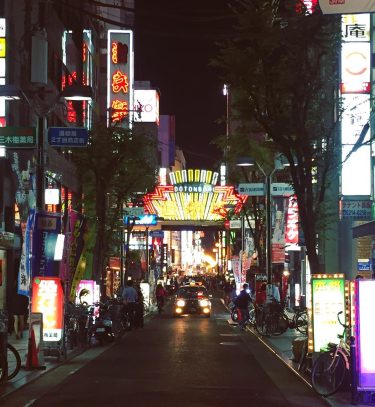 Bright lights, big city! The Dotonbori neighborhood is a must visit for the best…
