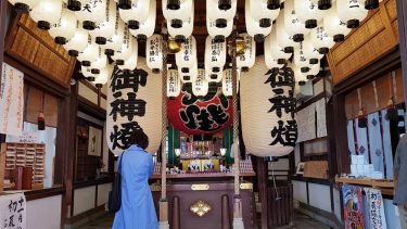 What I love most about #Shinto is the way they deify animals and nature,…