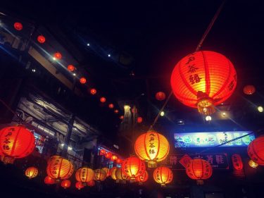 Jiufen, Taiwan #bnesimppl #taipeigram