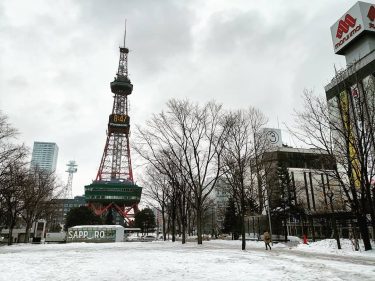 Sapporo TV TOWER #hokkaido #japantour #japantrip #filipinavlogger #traveler #traveladdict #travelphotography #travelblogging #travelpic #travelholic #travelvloggers&hellip;