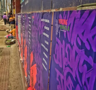 Tomorrow’s Hype Lies on the Purple . . . . . . . .…